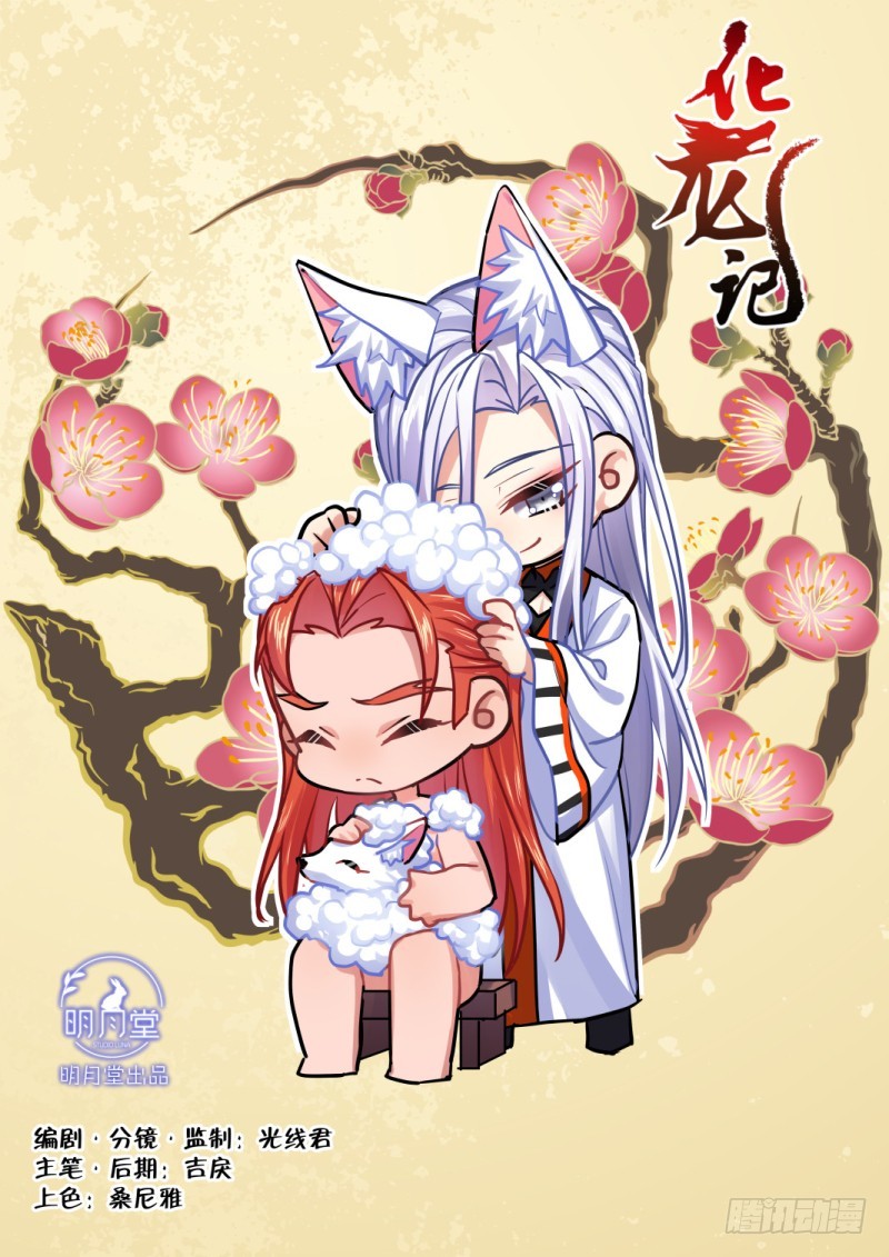 第123章.缘起之时（四）0