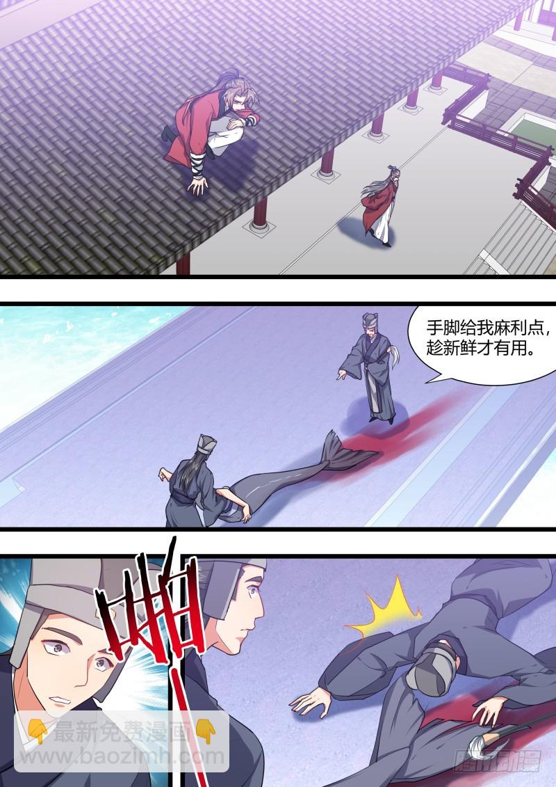 第123章.缘起之时（四）1