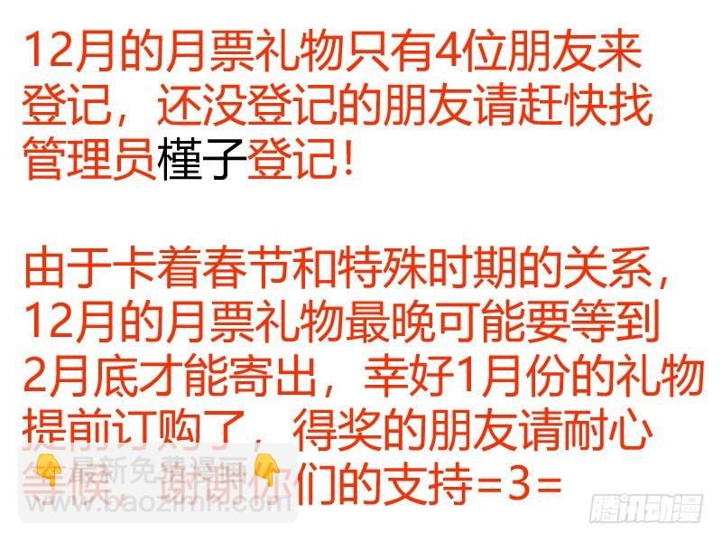 第123章.缘起之时（四）20