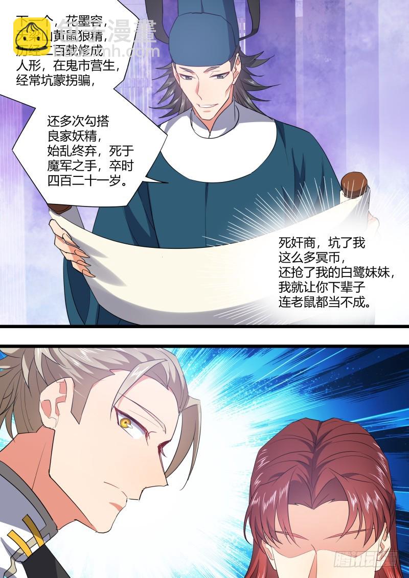 第126章.情生意动（上）8