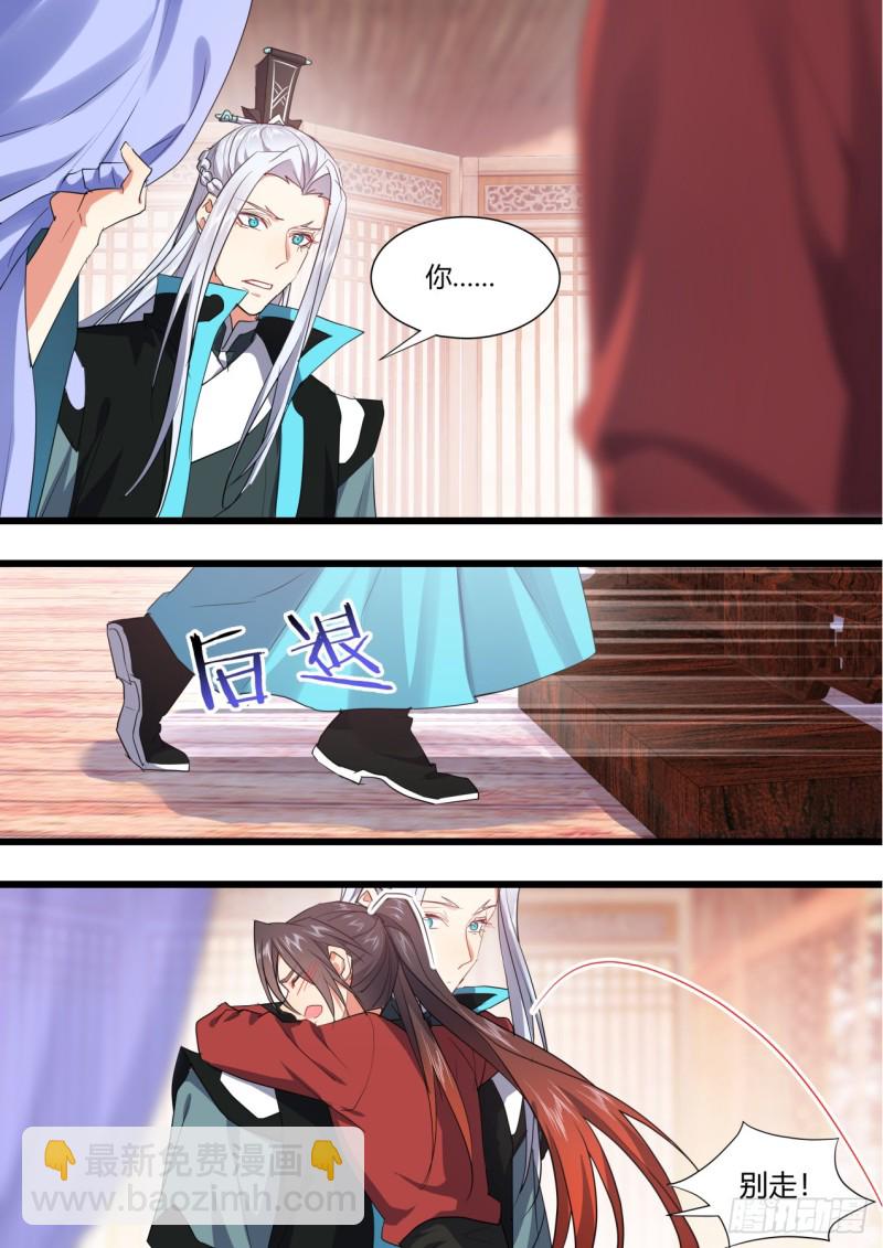 番外_师尊喜当爹（下）1