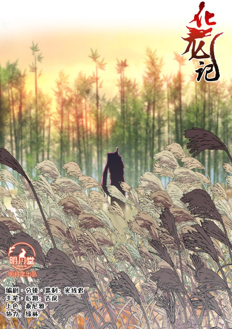 第150章.风起云涌（上）0