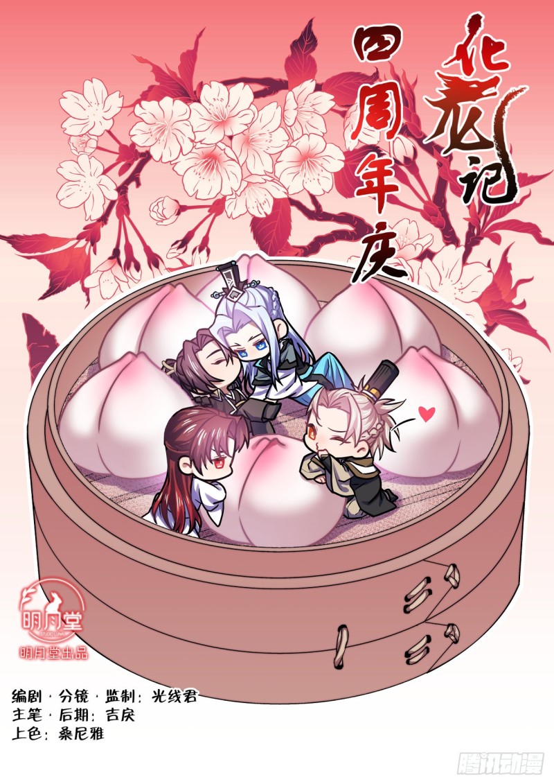 第161章.势不可挡（上）0