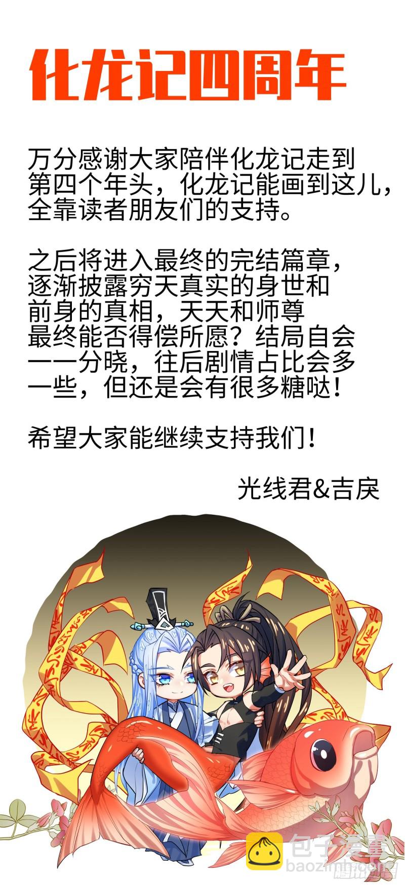 第161章.势不可挡（上）17