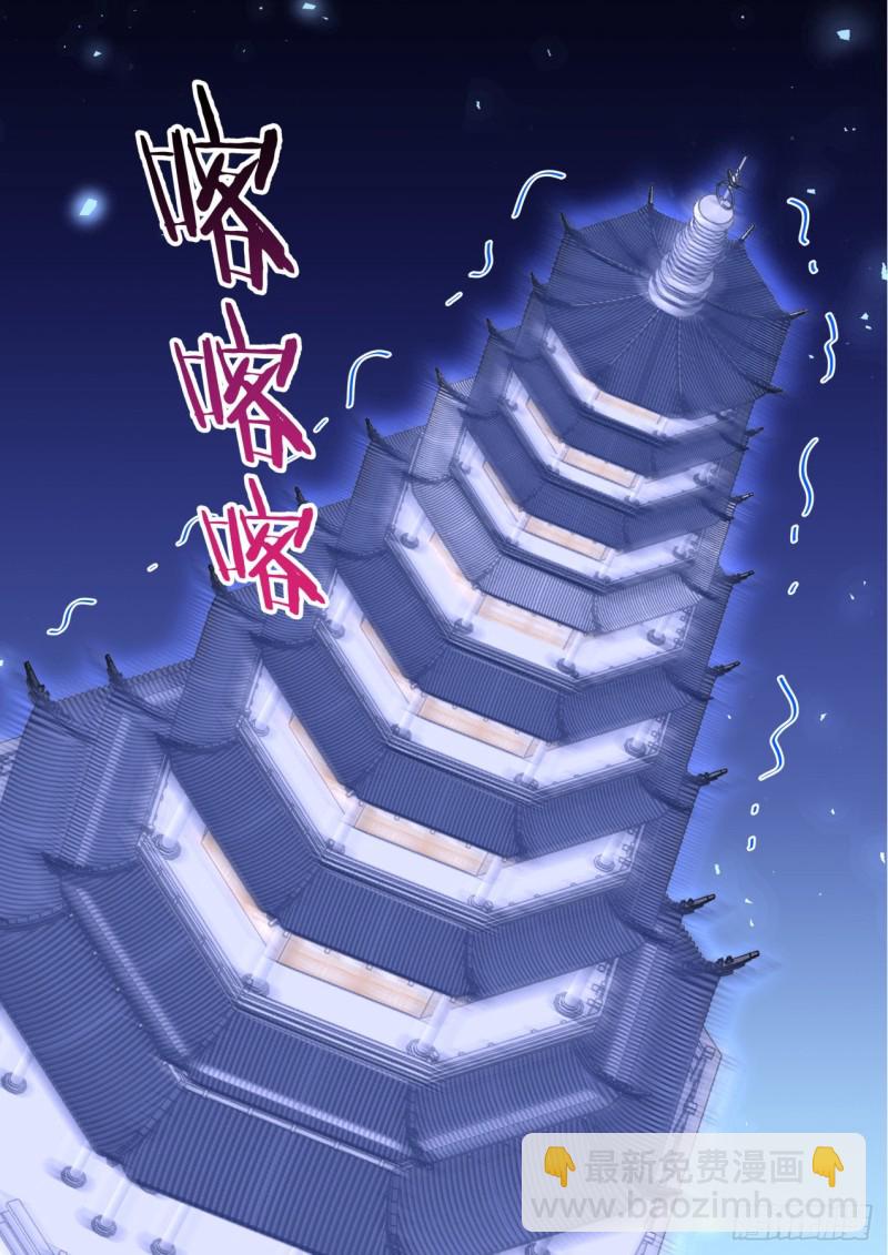 第161章.势不可挡（上）6