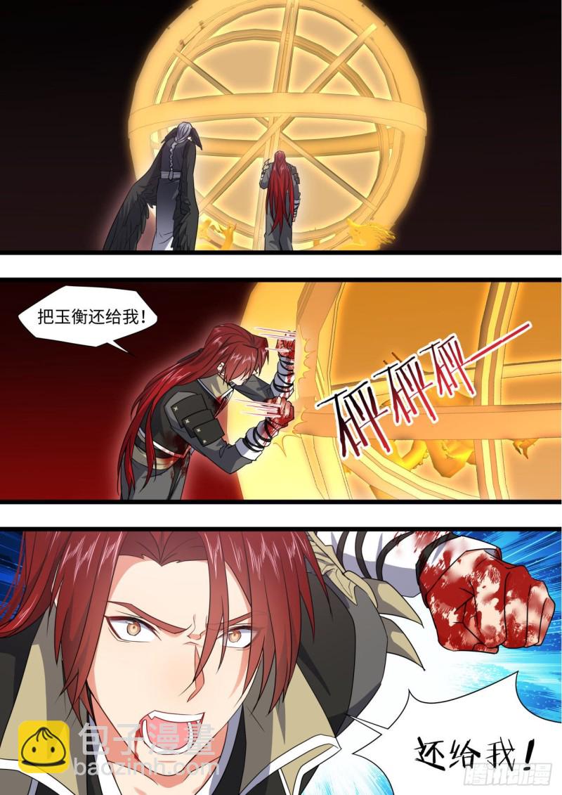 第169章.完结篇（上）5