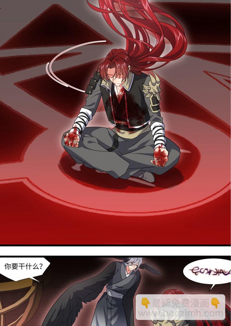 第169章.完结篇（上）9