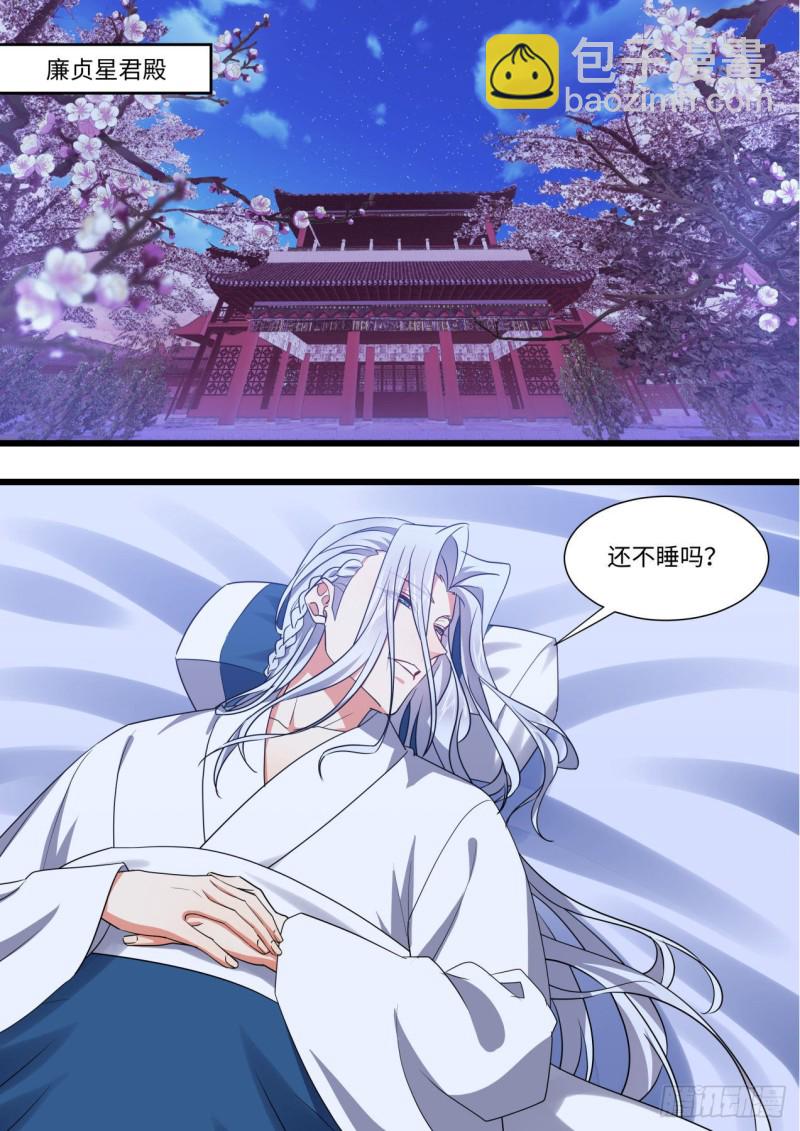 完结番外一·守候（上）1