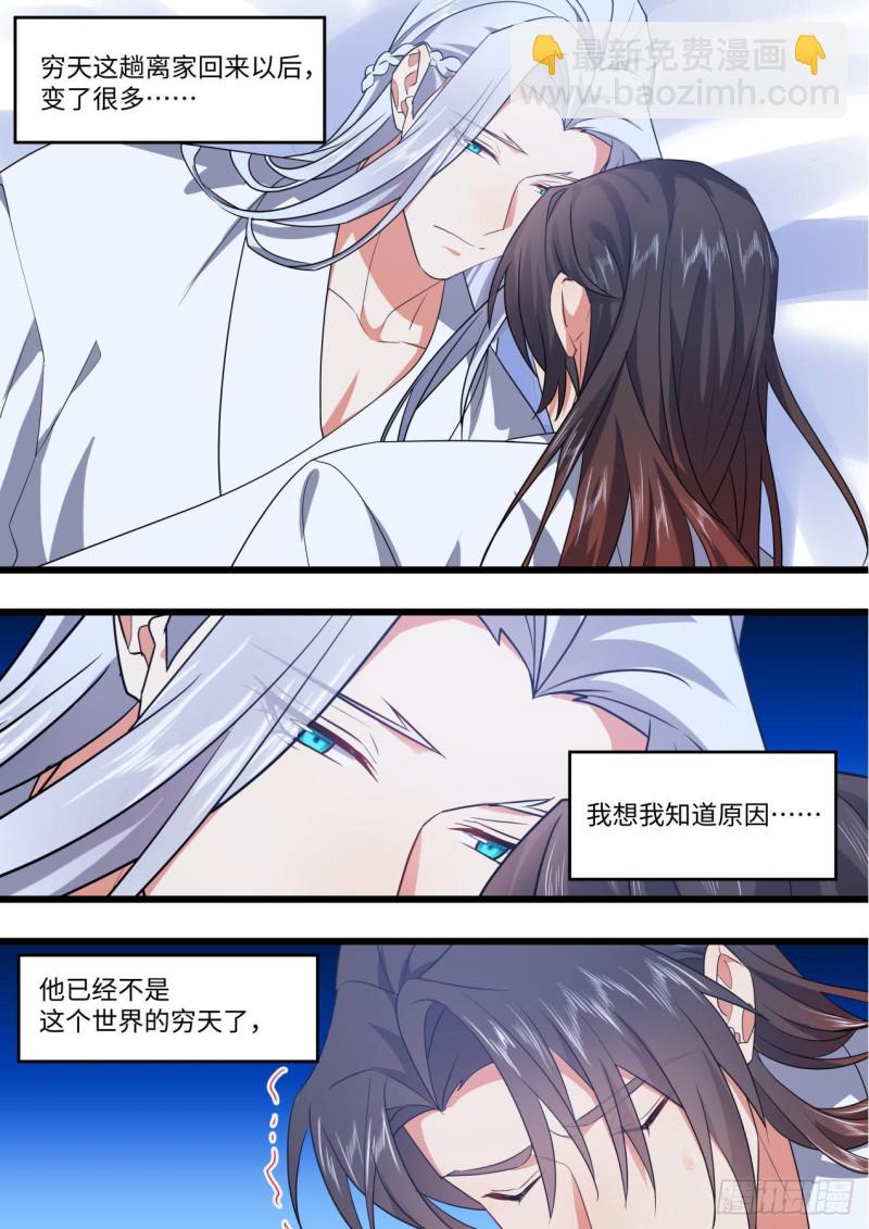 完结番外一·守候（上）10