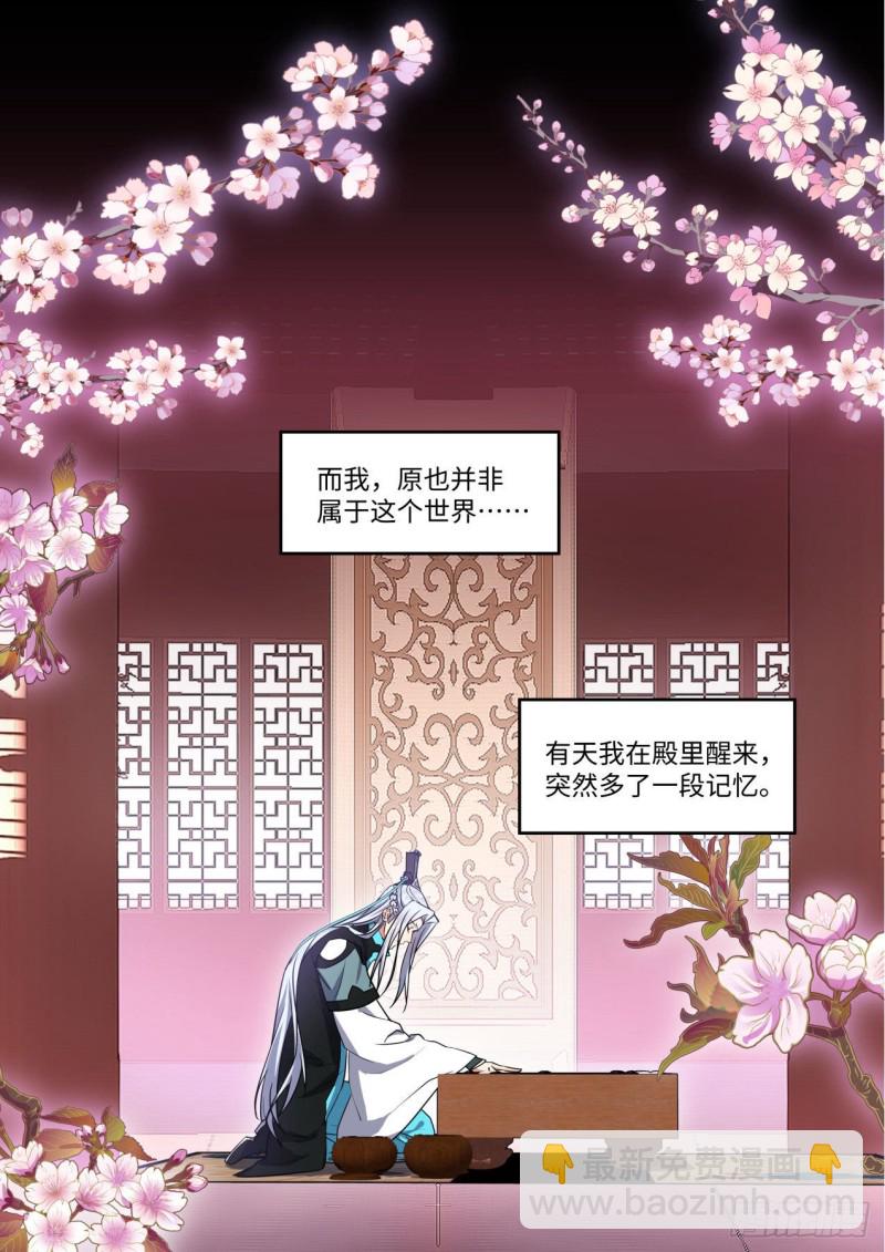 完结番外一·守候（上）11