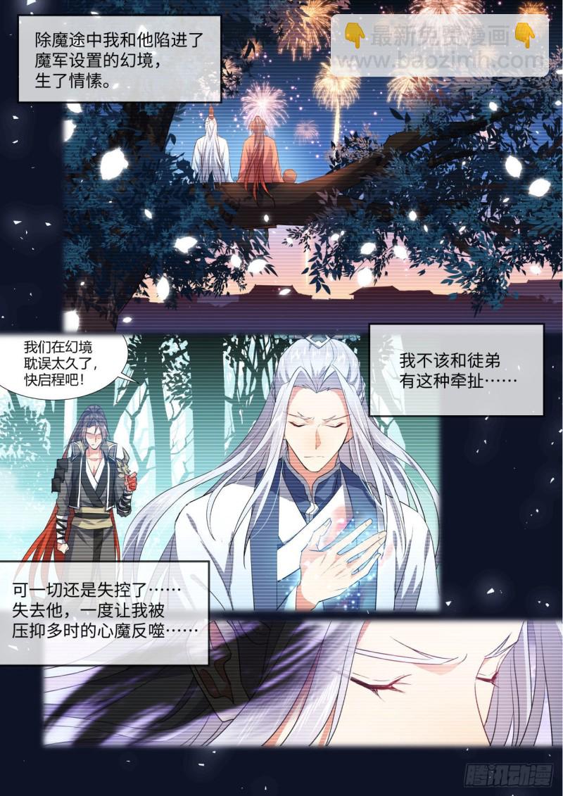 完结番外一·守候（上）13