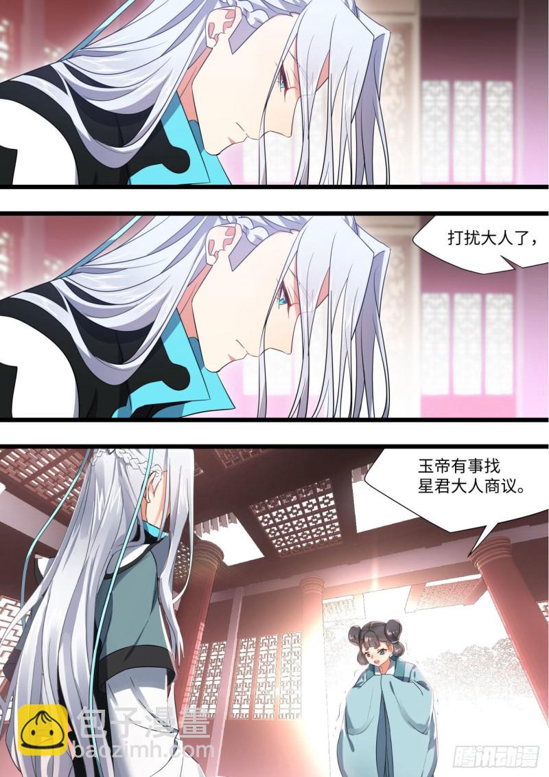 完结番外一·守候（上）16