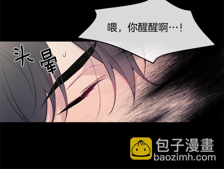 第1话 受伤的男人111