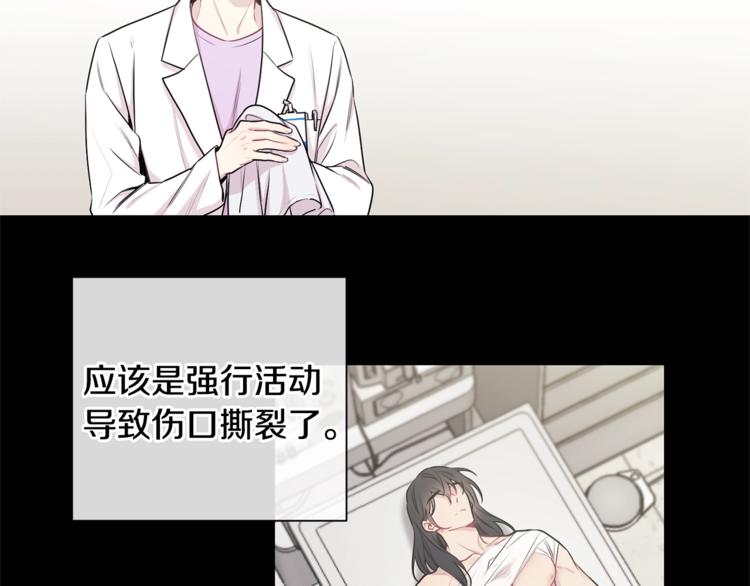 第1话 受伤的男人116