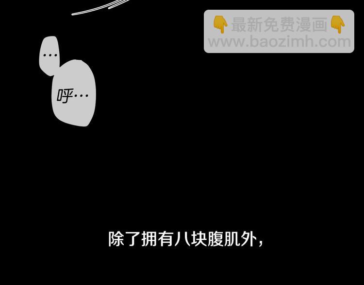 第1话 受伤的男人3