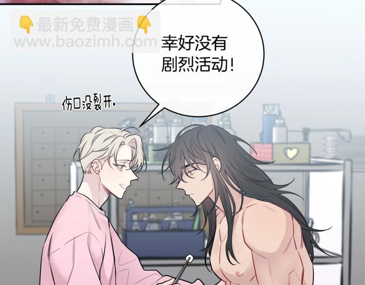 第4话 狼，害羞了10