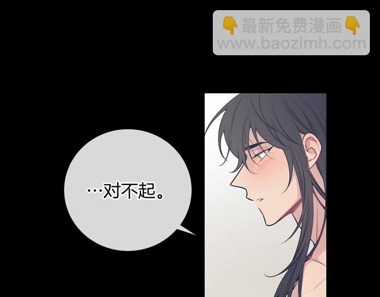 第4话 狼，害羞了14