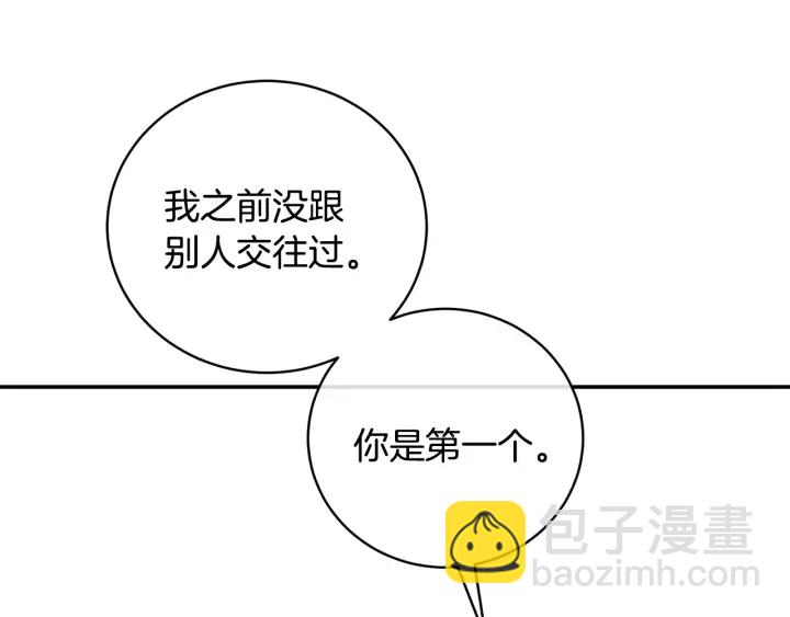 第7话 狼，超单纯110