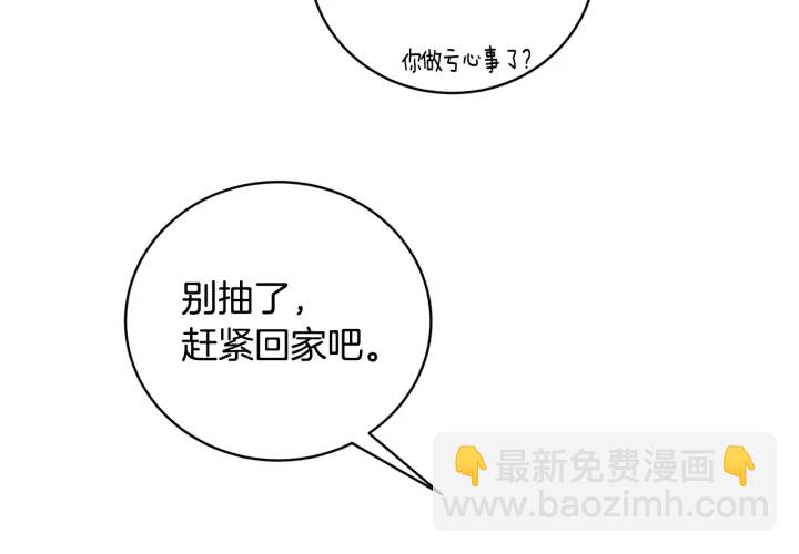 第7话 狼，超单纯44