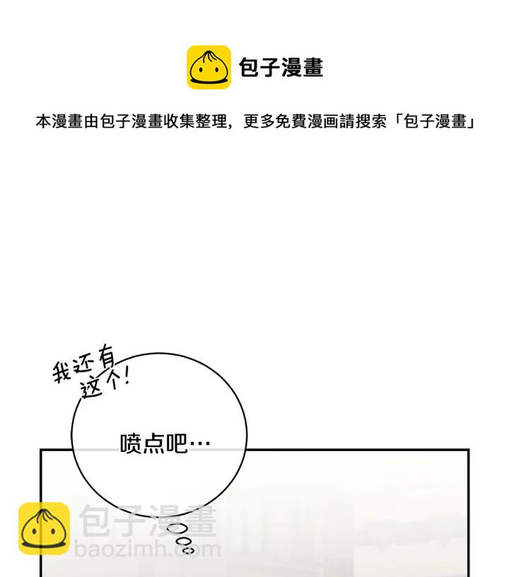 第7话 狼，超单纯64