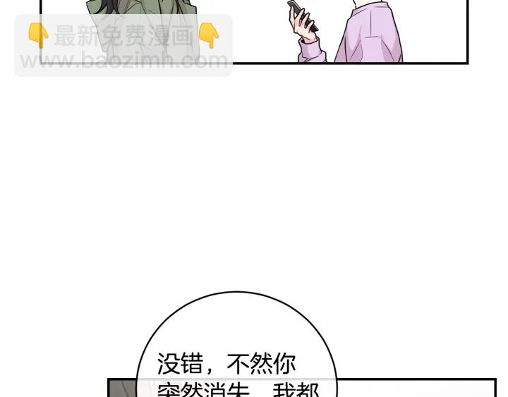 第9话 圣诞节89
