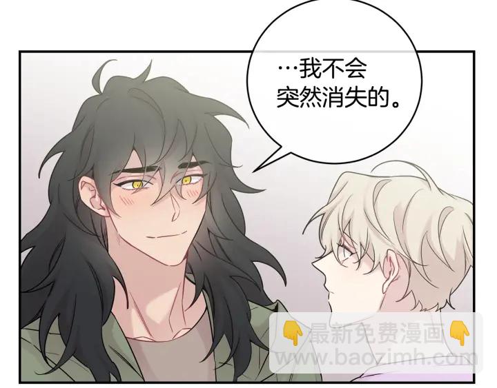第9话 圣诞节91
