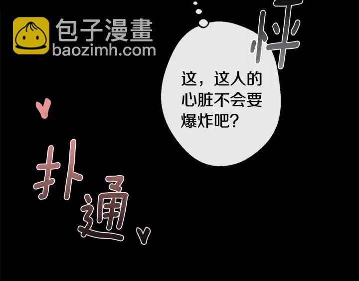 第12话 狼，有故事126