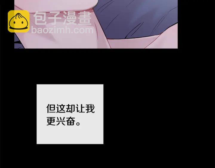第12话 狼，有故事136