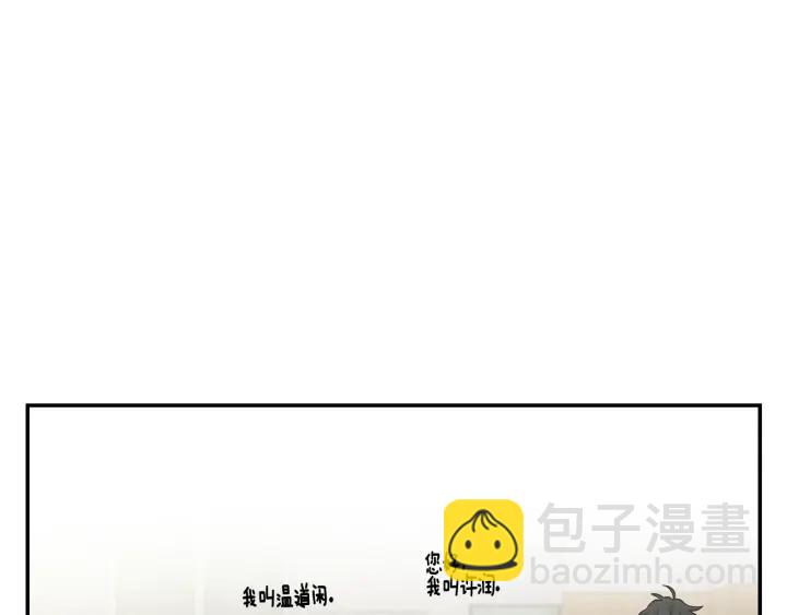 第12话 狼，有故事14