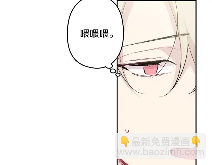 第12话 狼，有故事159