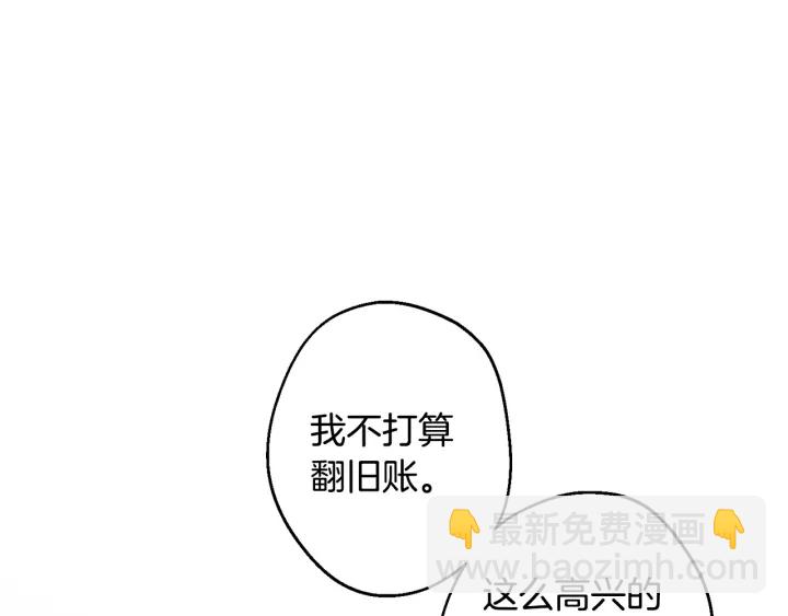 第12话 狼，有故事166