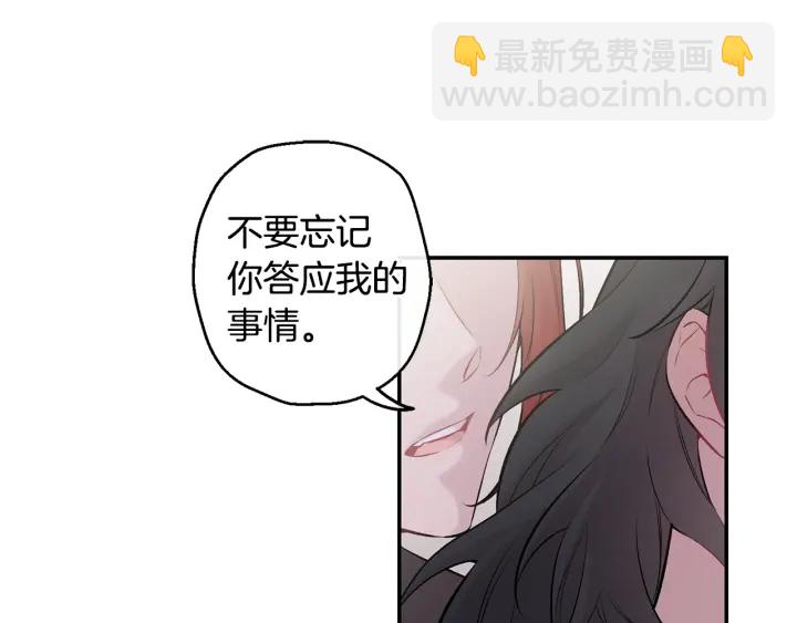 第12话 狼，有故事18