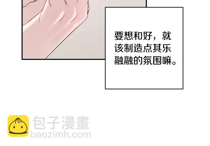 第12话 狼，有故事183