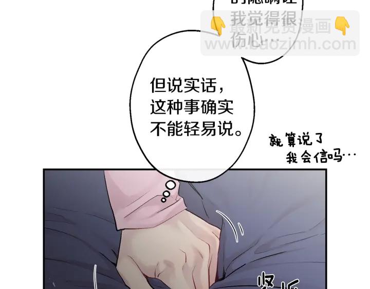 第12话 狼，有故事33