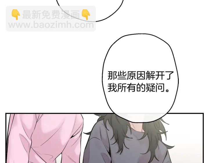 第12话 狼，有故事48