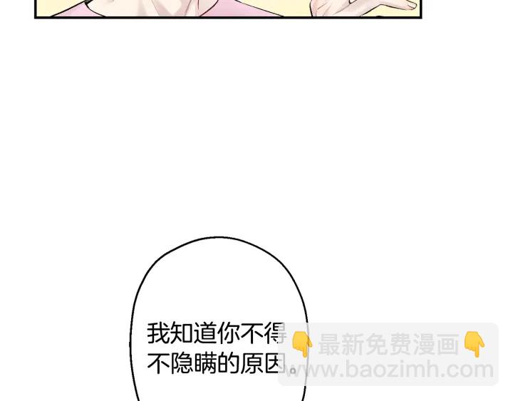 第12话 狼，有故事51