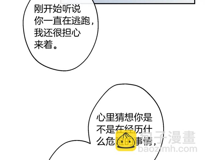 第12话 狼，有故事67