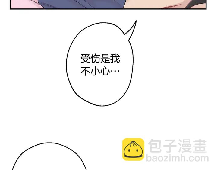 第12话 狼，有故事70
