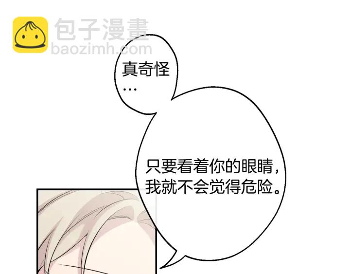 第12话 狼，有故事86