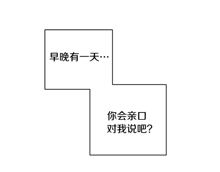 第12话 狼，有故事93