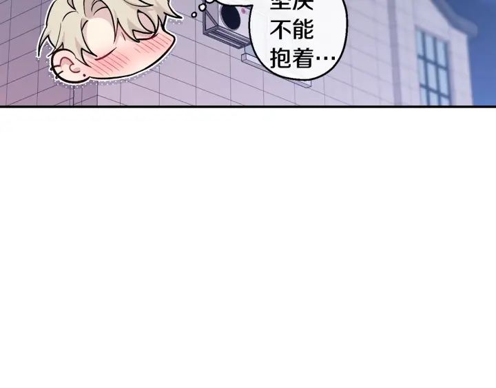 第14话 狼×狗勾√110