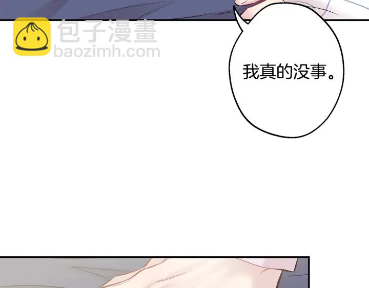 第14话 狼×狗勾√117