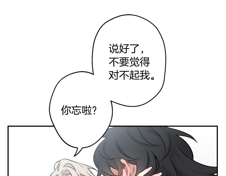 第18话 梦境12