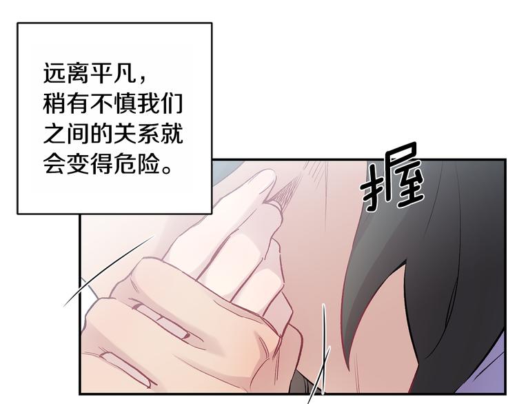 第18话 梦境21