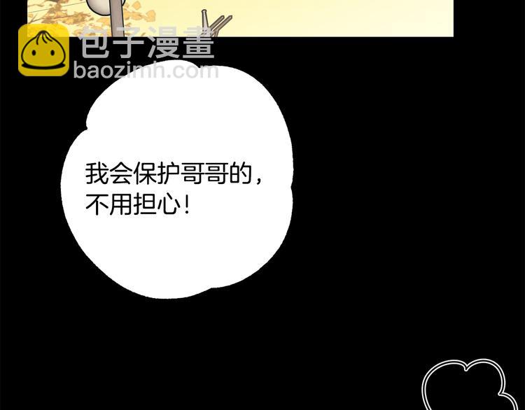 第18话 梦境78
