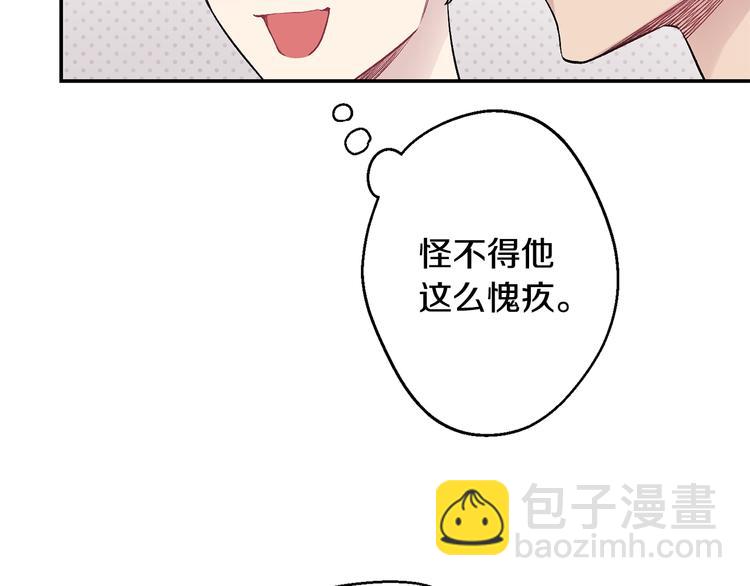 第18话 梦境8