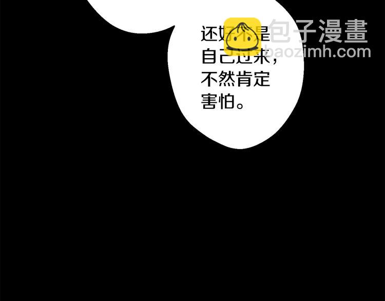 第18话 梦境86