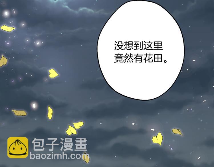 第18话 梦境94