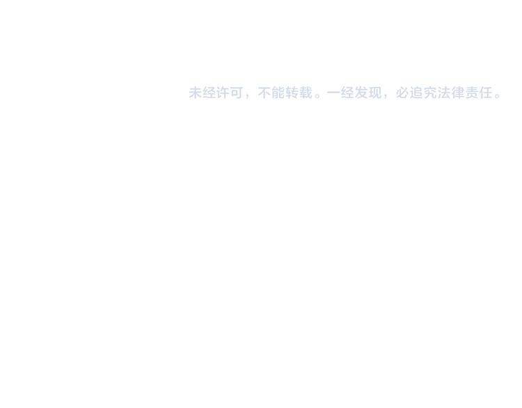 第21话 暗中保护101