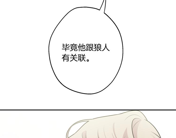 第21话 暗中保护23